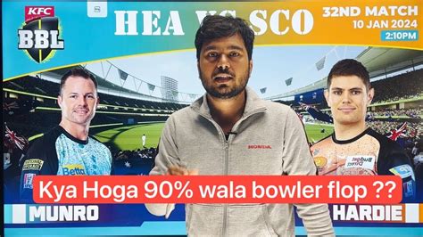 HEA VS HUR HuR VS HEA DREAM11 HEAT VS HUR DREAM11 Prediction TODAYS