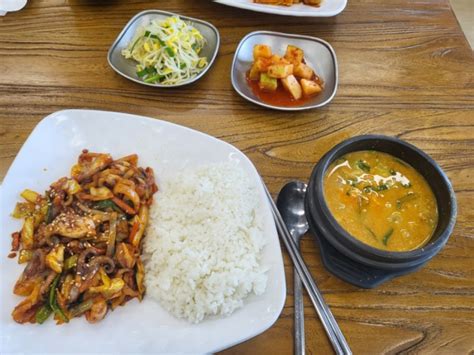 맛집탐방 경기하남 팔당냉면쭈꾸미청국장 내돈내산 네이버 블로그