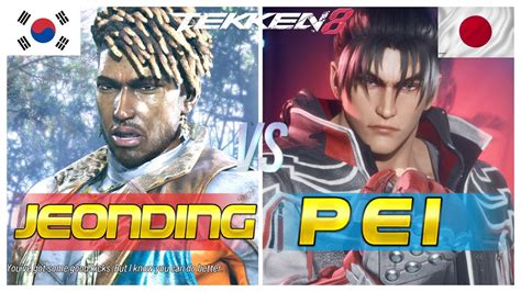 Tekken 8 🔥 Jeondding Eddy Vs Pei Jin Kazama 🔥 Ranked Matches Youtube