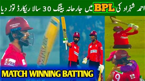 Ahmed Shahzad Classical Batting In Bpl Today Ahmad Shahzad Batting