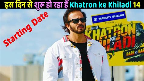 Khatron Ke Khiladi Starting Date Rohit