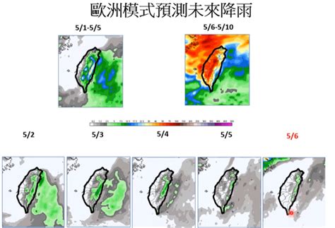 首波梅雨鋒面 釀全台變天「大規模等級」 生活 中時新聞網