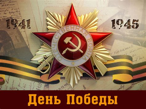 Мероприятия на 9 мая 2022 в Москве: салют, парад Победы
