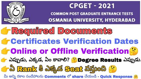 Cpget Online Certificates Verification Required Documents Degree