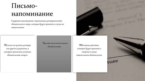 Основные разновидности деловых писем и их классификация - презентация ...