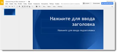 Powerpoint Повер поинт онлайн сделать презентацию бесплатно