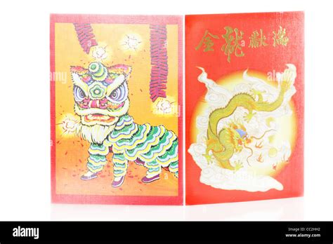 Chinese New Year Greeting Cards Stock Photo - Alamy