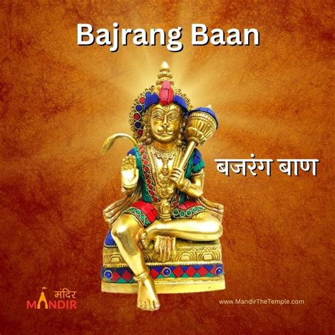 Hanuman Bajrang Baan Lyrics In Hindi English With Meaning Mandir