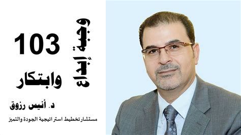 "وجبة ..... إبداع وابتكار (103) “استراتيجيات التغيير (16)" - بيئة أبوظبي