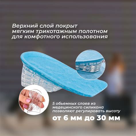 Силиконовый подпяточник для обуви / Коррекции высоты длины ног ...