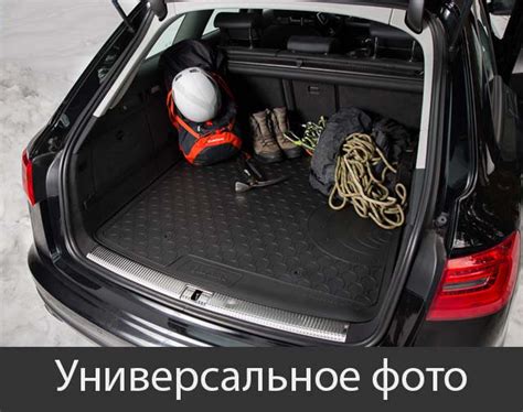 Купить Коврик в багажник BMW X3 G01 2017+ без запаски БМВ Х3, цена 2199 ...