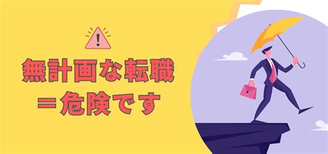 【20代】仕事で何がしたいかわからないはヤバイ？適職が見つかる解決法を解説 シアマンブログ