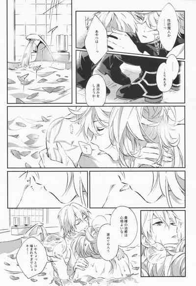 STARDUST LOVESONG Jou Ge Sairoku Nhentai Hentai Doujinshi And Manga