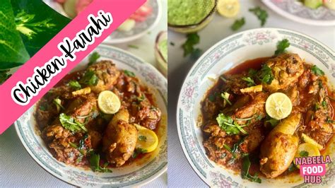 Perfect Easy Chicken Karahi Recipe 🔥🔥🔥 Ramazan Special Youtube