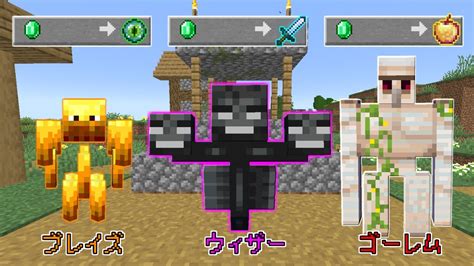 【マインクラフト】全てのモブが『最強のアイテム』と交換してくれる世界でサバイバルしたらヤバすぎた！？ Youtube