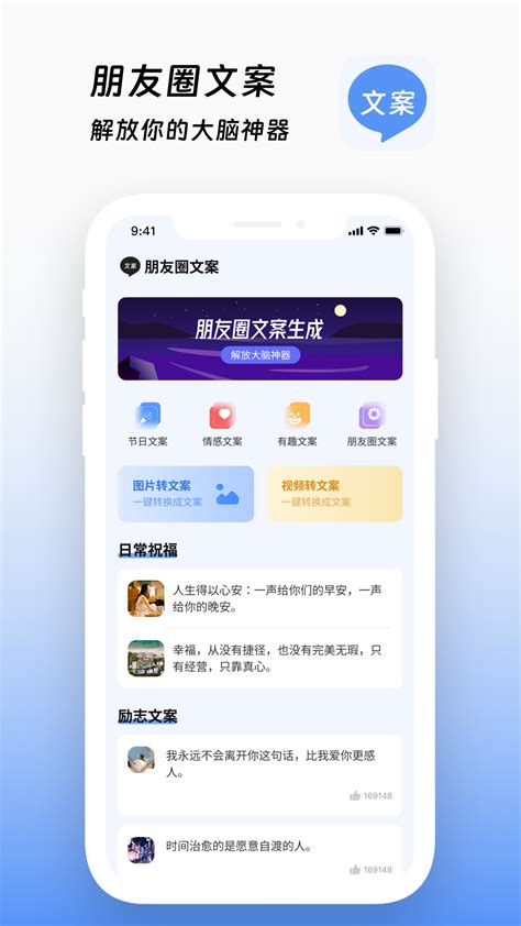 小红书文案生成器app有哪些？好用的文案生成app推荐哪个好玩好用热门排名