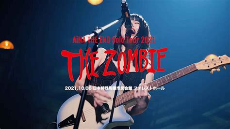 アイナ・ジ・エンド、2ndツアー「aina The End Solo Tour The Zombie」本日開幕！初日名古屋公演のアフター