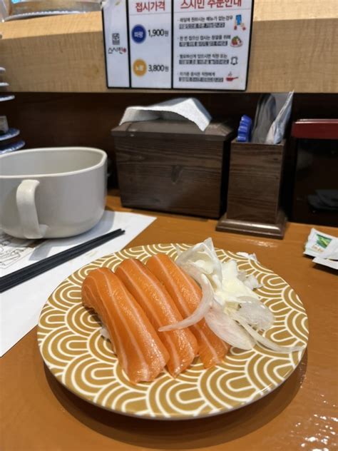 스시민 구월점 구월 아시아드 회전초밥 맛집 네이버 블로그