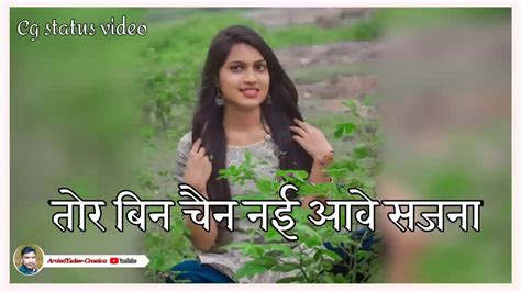 New Cg Whatsapp Status Cg Status Video 2020 Cg Whatsapp Status