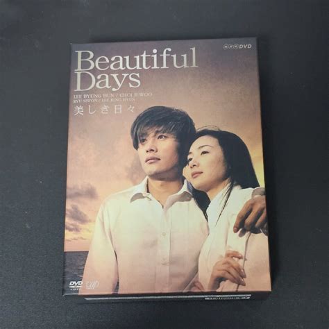 Dvd Box 美しき日々 Beautiful Days 韓国 Nhkの通販 By Diors Shop｜ラクマ