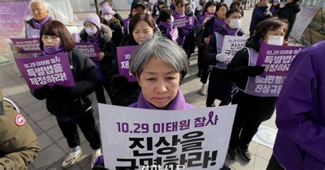 ‘보상금 받으면 국가와 화해 성립···국민의힘 이태원참사 특별법 발의