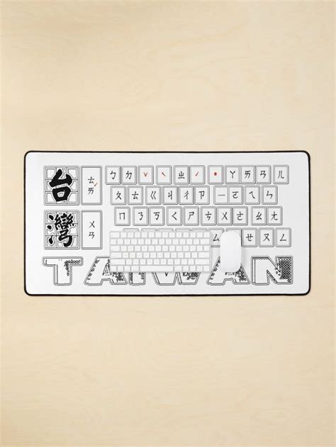 "Taiwan mandarin Phonetic Symbols | Bopomofo | Taiwanese Zhuyin _white ...