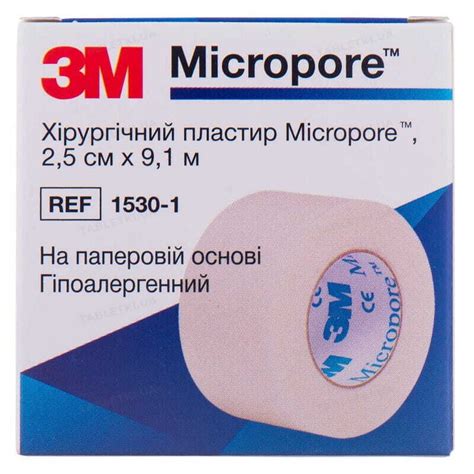 Пластир медичний Micropore хірургічний на нетканій основі, білий 2,5 см ...