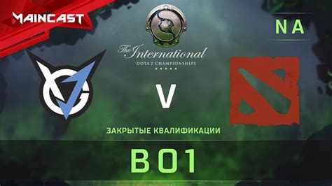 VGJ Storm vs Team Baidu The International 2018 Закрытые квалификации