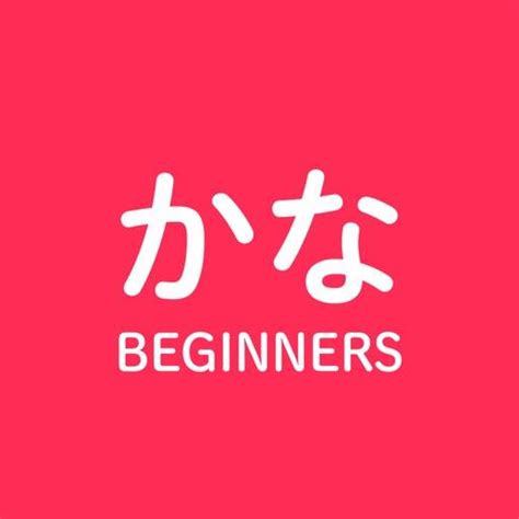 Top Apps Like Dr Moku S Hiragana Mnemonics In