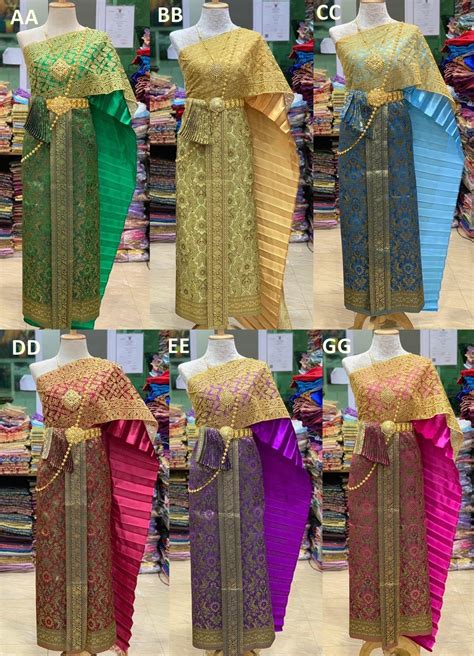 Set Of Thai Traditional Bridal Sabai Shirt And Skirt Thai Costumes