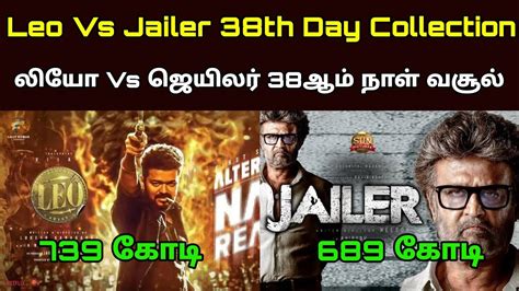 Leo Vs Jailer Movie Thirty Eight Days Worldwide Box Office Collection