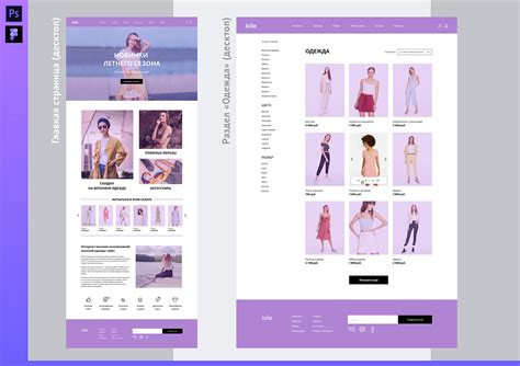Сайты, лендинги | Sites, landing pages on Behance
