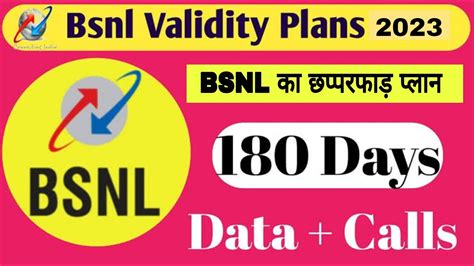 Bsnl Validity Plan Bsnl Latest Validity Plan Bsnl Validity Plan