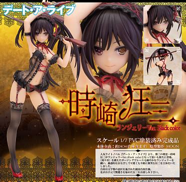 Date A Live Tokisaki Kurumi Lingerie Ver Black Color