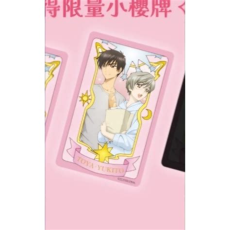 庫洛魔法使 透明牌篇 Icash Icash20 悠遊卡 一卡通 桃矢 雪兔 月 小櫻 小狼 蝦皮購物