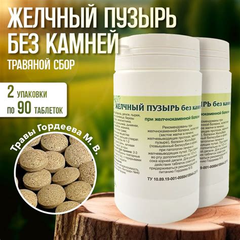Гордеев / Травяной сбор "Желчный пузырь без камней и песка ...