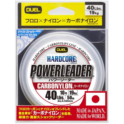 楽天市場DUEL デュエル HARDCORE ハードコア カーボナイロンライン Lbs HARDCORE POWERLEADER CN m LbS クリアー H