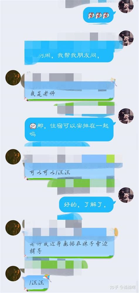 真的没有必要和这种既没有格局又没有风度的人交朋友 知乎