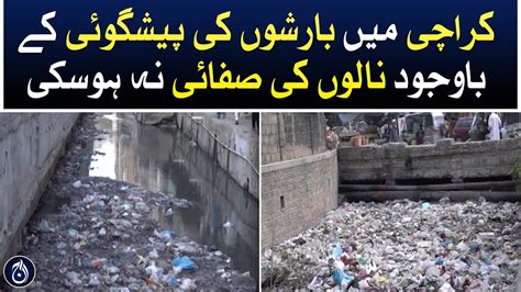 Despite Forecast Of Rains In Karachi Drains Could Not Be Cleaned Aaj