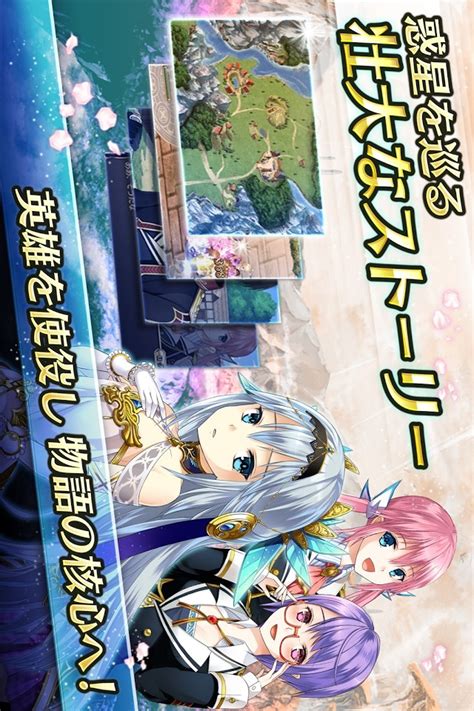 輝星のリベリオン【新感覚ストラテジーrpg‐ホシリベ】のゲームアプリ情報 予約トップ10