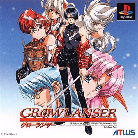 buy growlanser  ps retroplace