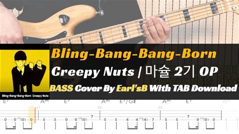 Creepy Nuts Bling Bang Bang Born 마슐2기op Bass Cover Solution No231