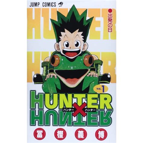 Jual Hunter X Hunter Vol 1 Yoshihiro Togashi Komik Shounen Manga