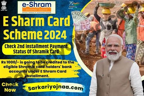 E Shram Card Payment Status Check 2024 Installment Check