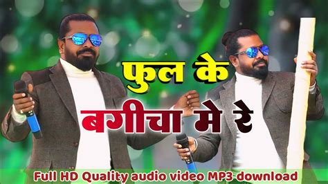 Singer Pawan Roy New Stage Show Program Video Teri Chahat Me Full