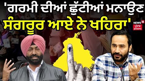 Meet Hayer Sukhpal Khaira