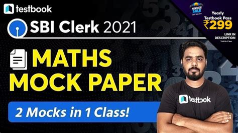 SBI Clerk Maths Mock Test 2021 2 Expected Papers In 1 Class SBI