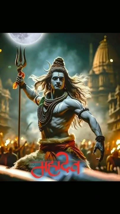 जय शिव शंकर जय गंगाधर 🌺🌺हर हर महादेव 🔔🔱 🙏🙏 Youtube