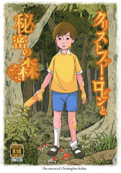 A Tribute To Christopher Robin By Okashi Tai Kin No Tamamushi Anime