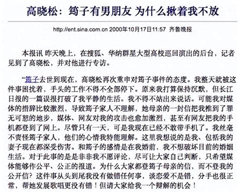 原來章子怡才是「頂級女人」，將3婚4劈腿的汪峰，拿捏得死死的！ 每日頭條